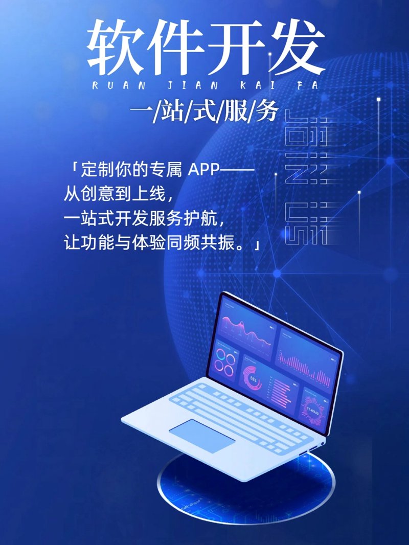 合肥科技公司的明智选择