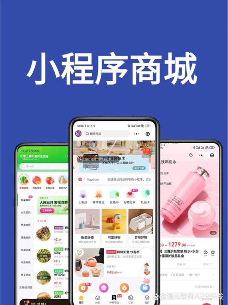 企业信息化:加速发展的引擎