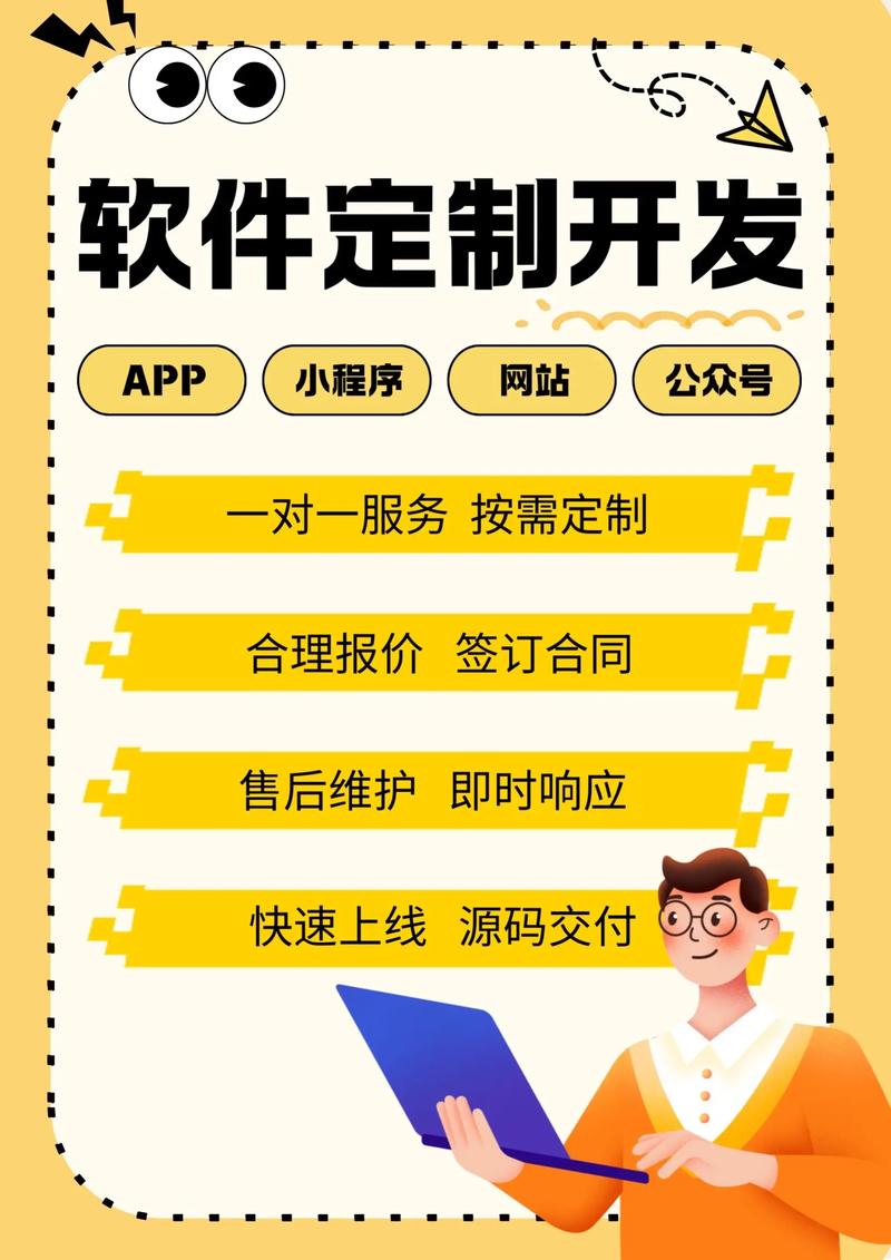 如何选择适合自己的合肥软件开发服务
