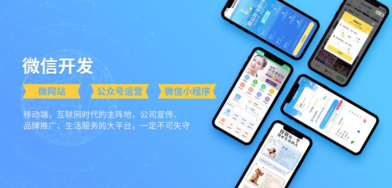 软件定制开发:企业信息化建设的催化剂