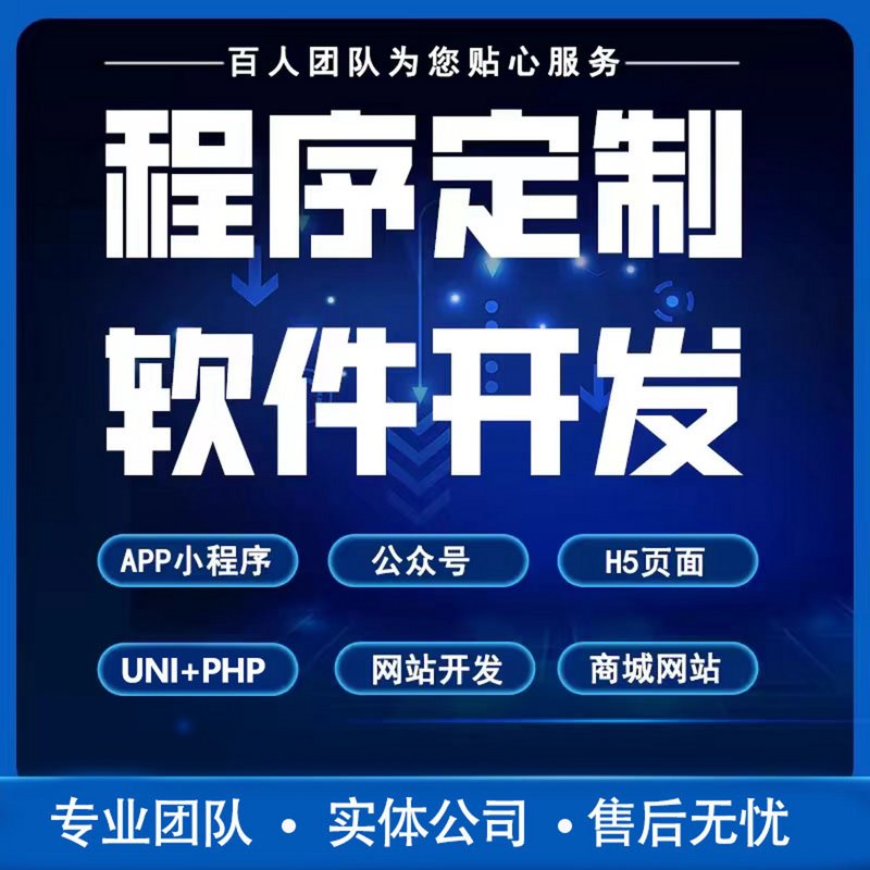 管理系统开发：新时代的管理工具
